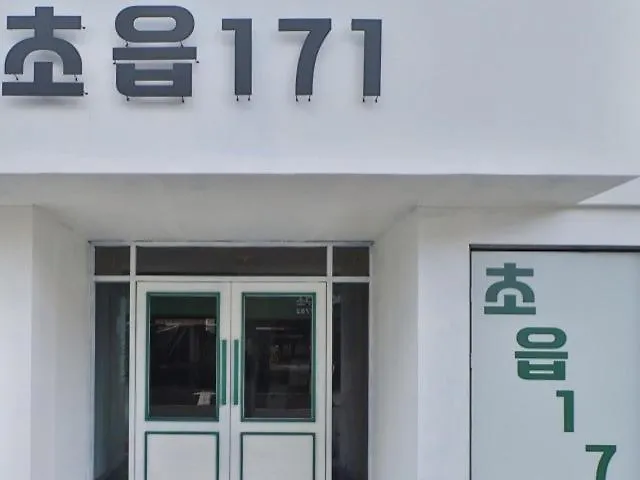 Busan Cho-Eup 171 Corea del Sud