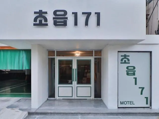 Busan Cho-Eup 171 0*,  Corea del Sur